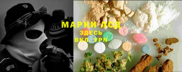 марки lsd Балахна