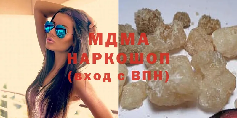 закладки  MEGA как войти  МДМА кристаллы  Звенигород 